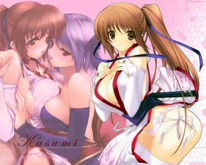 Kasumi  
